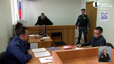 В Кунашакском районе начался суд над мужчиной, убившим отца