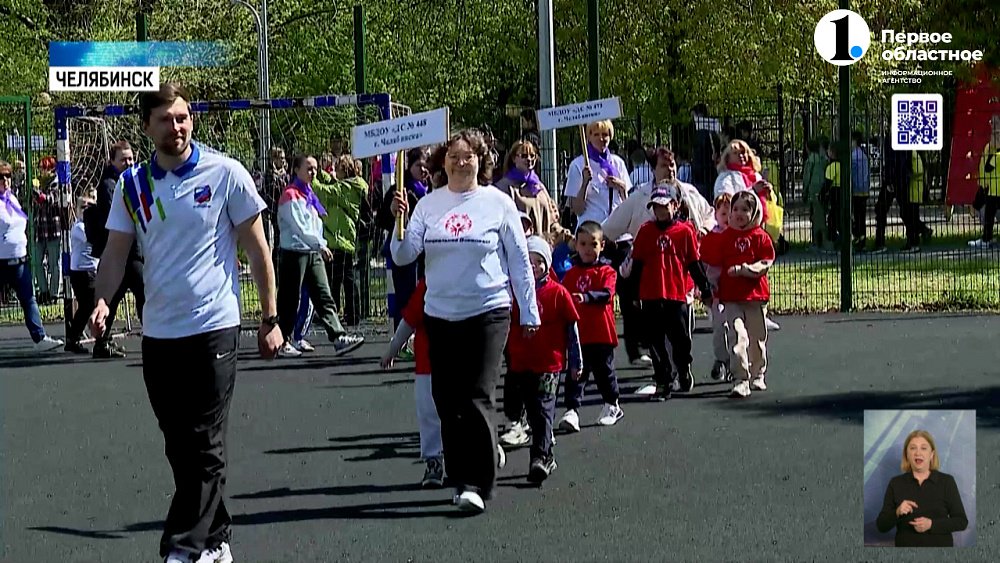 В Челябинске прошел Фестиваль по адаптивным видам спорта «Краски жизни»