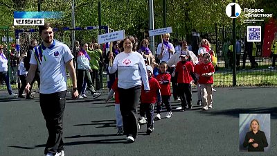 В Челябинске прошел Фестиваль по адаптивным видам спорта «Краски жизни»