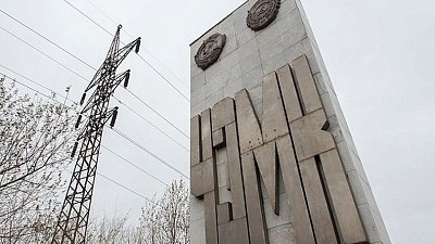 К переносу производства ЧЭМК из Челябинска привлекут частных инвесторов