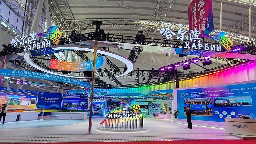 В Харбине состоялась церемония открытия VIII Российско-Китайского ЭКСПО