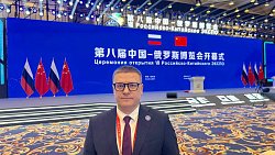 В Харбине состоялась церемония открытия VIII Российско-Китайского ЭКСПО