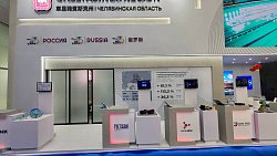 В Харбине состоялась церемония открытия VIII Российско-Китайского ЭКСПО