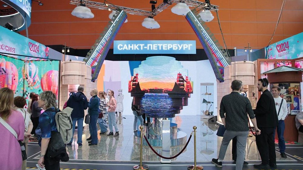 Санкт-Петербург продолжает удивлять на выставке «Россия»