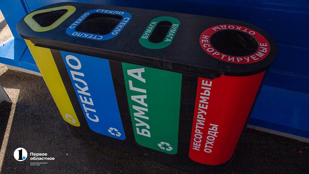 В Миассе планируется создание экопромпарка