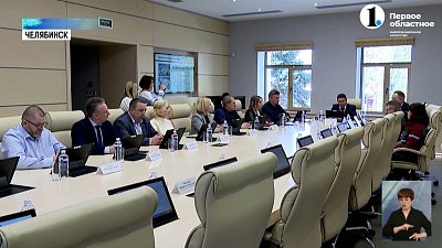 Заводы региона модернизируют производства