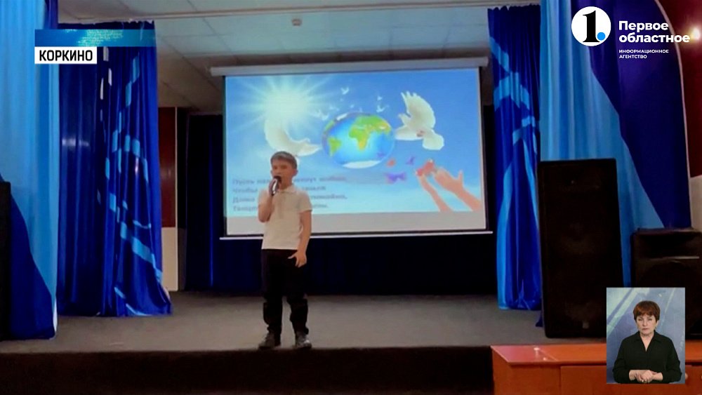 Сироты из Коркино сделали подарок южноуральским бойцам