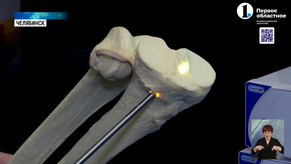 В Челябинске стартует двухдневный травмафорум