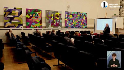 В Челябинске провели семинар по ЖКХ для активных собственников