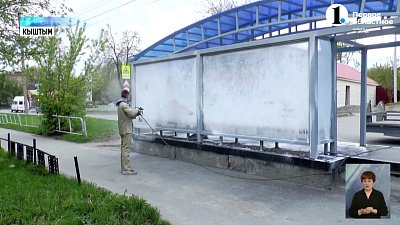 В Кыштыме моют остановки и красят ограждения