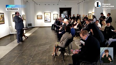 Челябинск стал центром ХХII Славянского собора