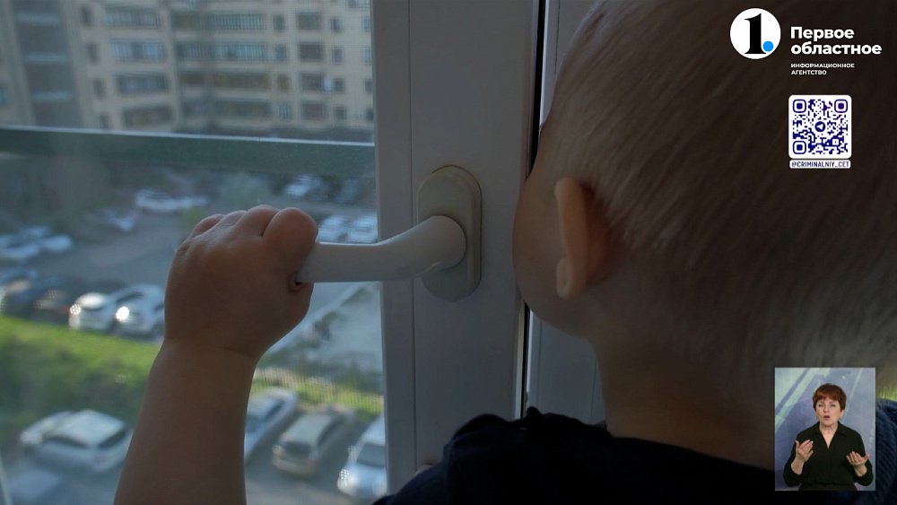 Что грозит родителю ребенка, который выпал из окна