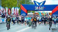 Более 1000 челябинцев вышли на старт соревнований «ЗаБег.РФ»