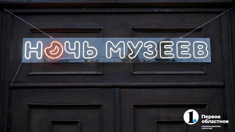 Браслеты из кольчуги, кровавые истории и рок-концерт: как челябинцы провели ночь в музеях