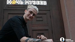 Браслеты из кольчуги, кровавые истории и рок-концерт: как челябинцы провели ночь в музеях