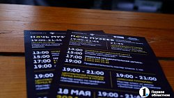 Браслеты из кольчуги, кровавые истории и рок-концерт: как челябинцы провели ночь в музеях