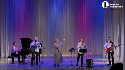 В передаче «Хорошие песни» поздравили майских именинников и юбиляров