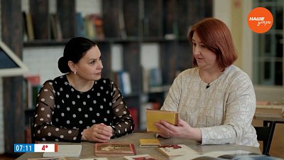 Серафима Власова в рубрике «Имя в истории»