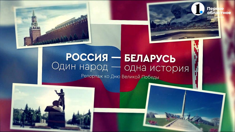 Брестская крепость, «Хатынь», «Линия Сталина»: где оставили следы южноуральцы