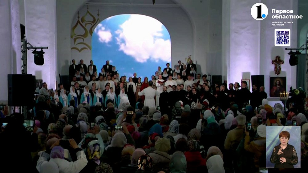 В Кыштыме завершился VIII Международный фестиваль духовной музыки