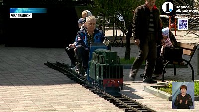 Центр исторического наследия ЮУЖД присоединился к акции «Ночь музеев»