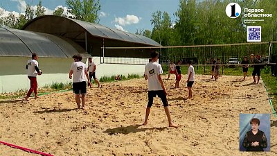 Активисты ЛДПР сыграли в волейбол
