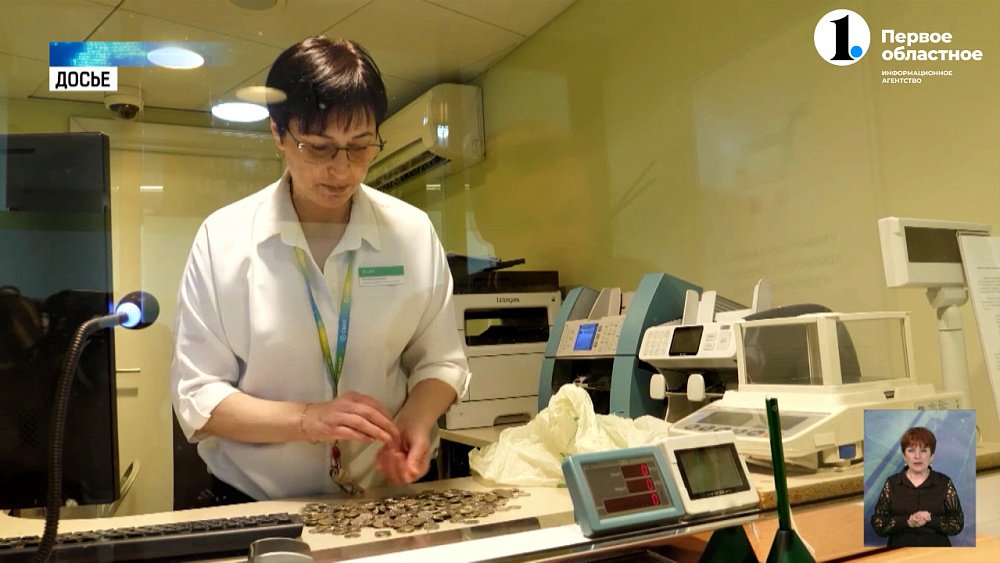 В Челябинске стартовала монетная неделя