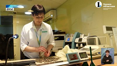 В Челябинске стартовала монетная неделя