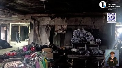 Женщина погибла на пожаре в ТРК Магнитогорска