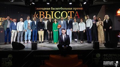 В Челябинске наградили лучших игроков и тренеров по баскетболу на премии «Высота»