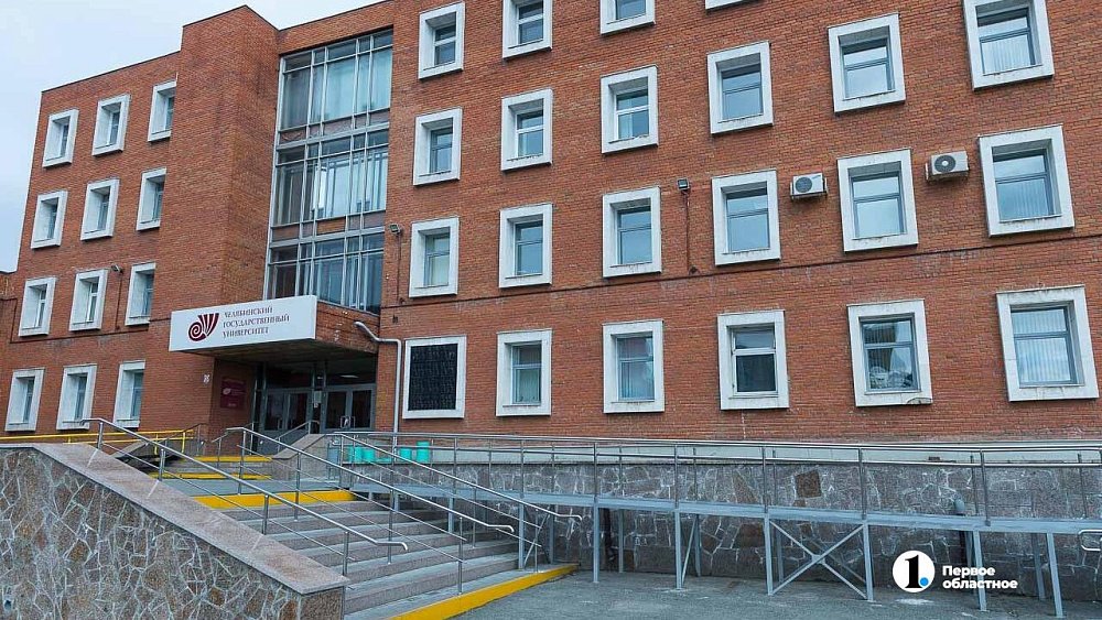 ЧелГУ открывает еще одну лабораторию в межвузовском кампусе