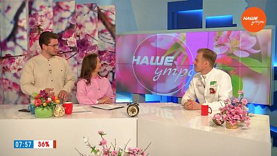 Нужен ли пластырь ― Гость в студии