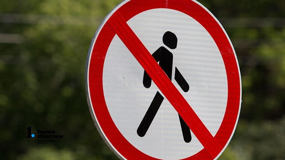 РСА выплатил компенсацию пешеходу, пострадавшему в ДТП в Челябинске