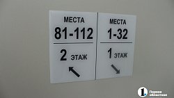 В Челябинске приготовили новые поезда для туристов