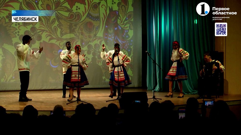 В Челябинском институте культуры состоялся международный фестиваль