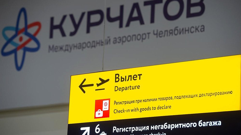 В Челябинске из-за технической неисправности задержан рейс в Новый Уренгой