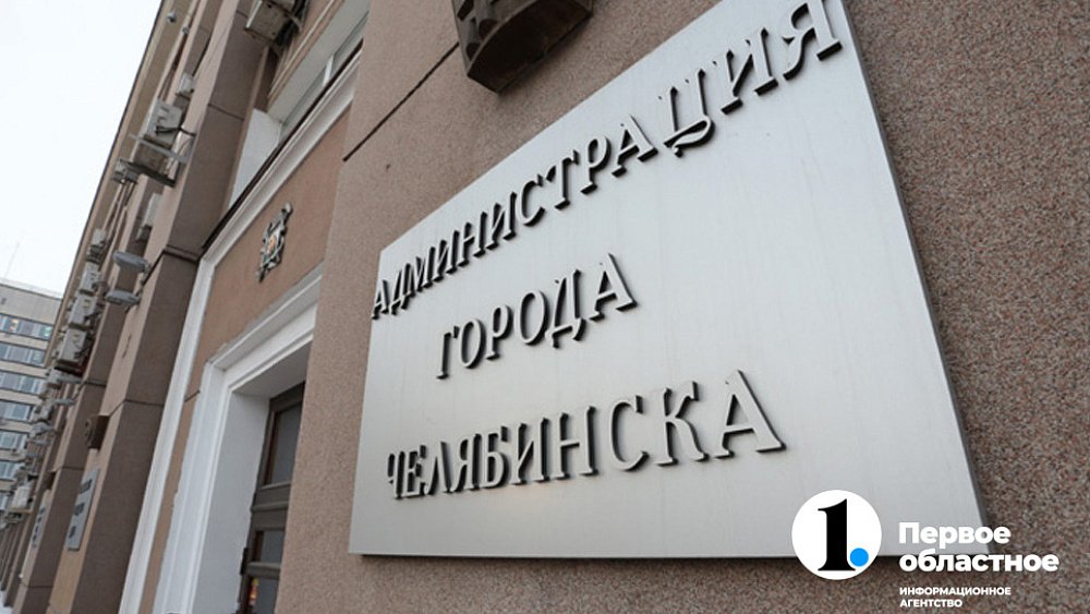 На общественных слушаниях в Челябинске обсудят строительство школы единоборств