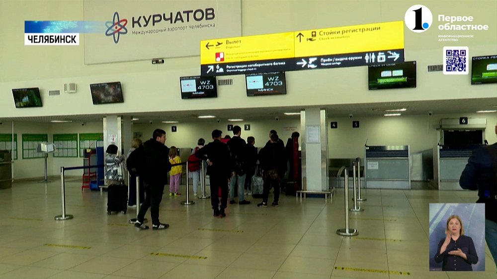 Из Челябинска в Минск запустили прямые авиарейсы 