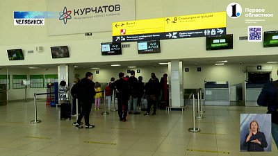 Из Челябинска в Минск запустили прямые авиарейсы 