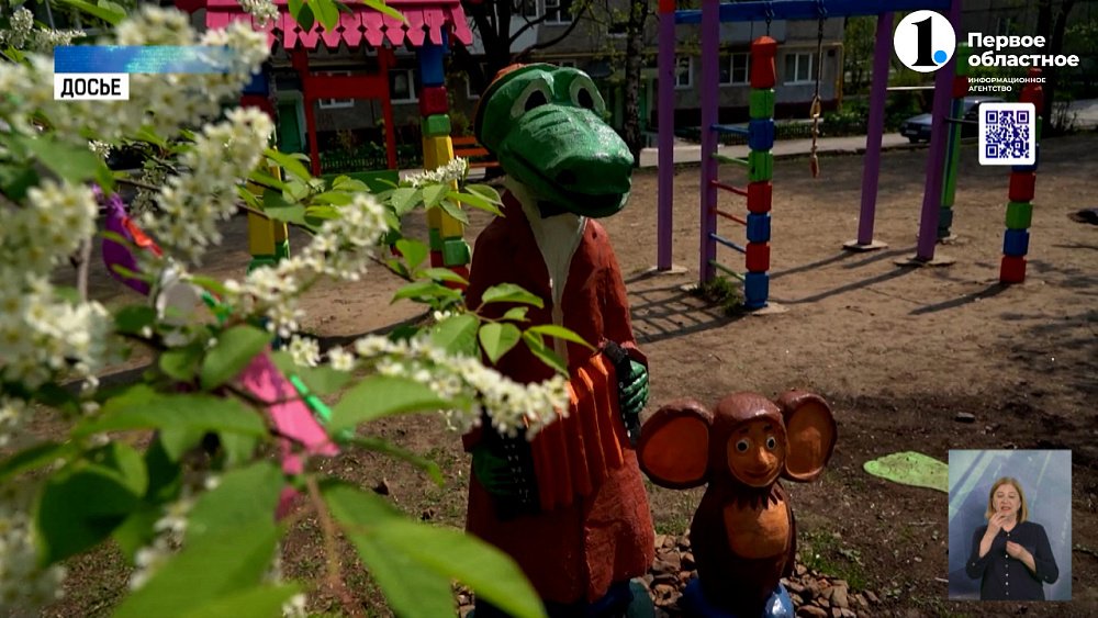 В Челябинске изменились правила благоустройства