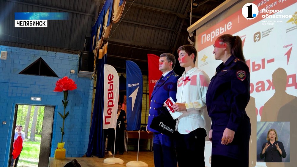 Подросткам из Белгорода вручили первые паспорта