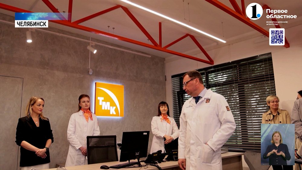 ТМК открыла в Челябинске Единый центр подбора персонала