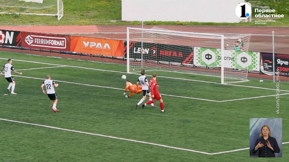 «Торпедо» уступило костромскому «Спартаку»