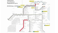 Движение трамваев до областной больницы закроют в Челябинске на пять дней