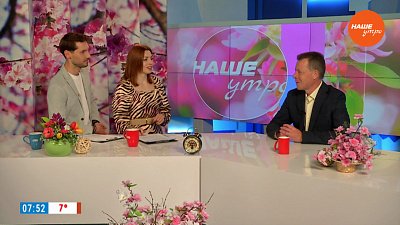 Авария в доме — Гость в студии