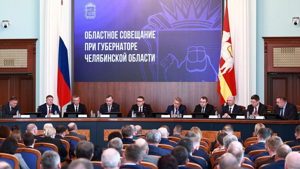 Алексей Текслер поручил активизировать подготовку к отопительному сезону в Челябинской области