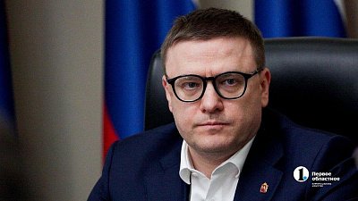 Алексей Текслер обсудил с главами муниципалитетов новые виды кибермошенничества