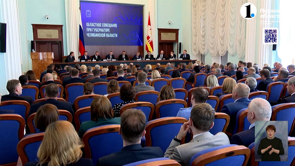 Алексей Текслер провел заседание с главами муниципалитетов