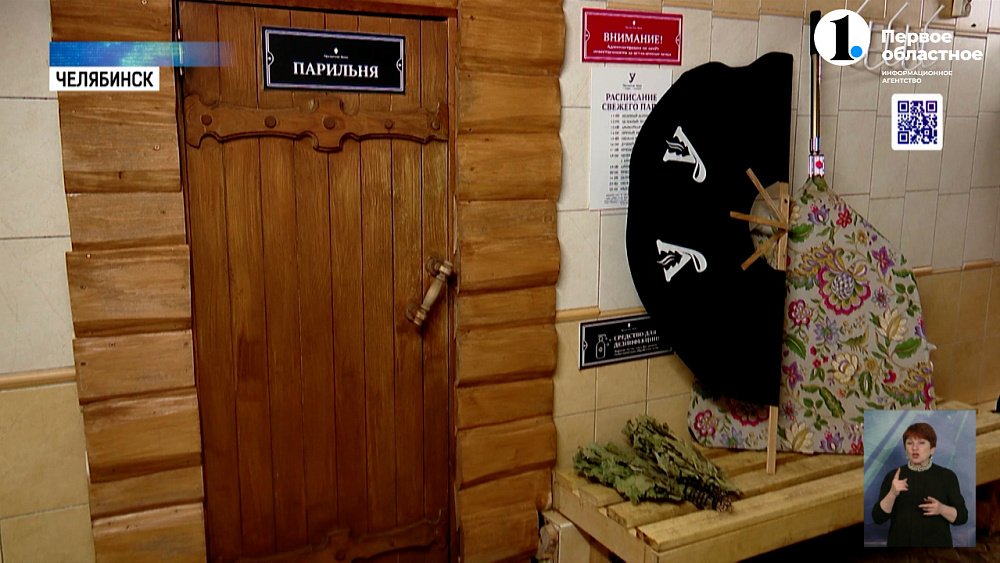 Посещение бани помогает в борьбе с депрессией