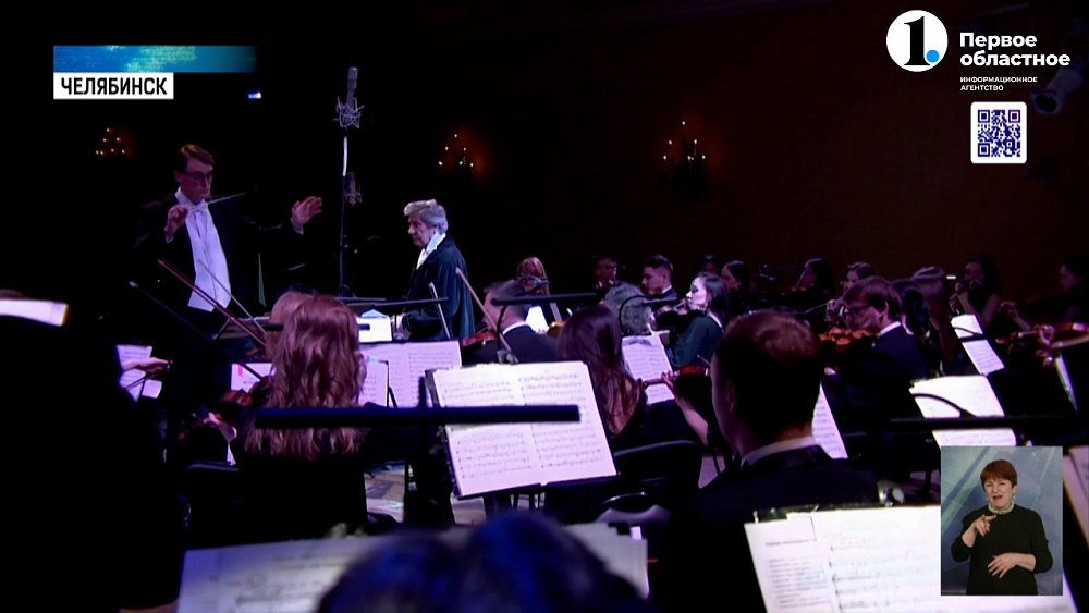 В южноуральской столице прошел юбилейный вечер народного артиста России Бориса Петрова